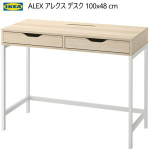 2501ALEX ANX fXN XeC/I[N 100x48 cmLV P[u z fXN  p\RfXN [Ƌ IKEA CPA  Ƌ ׋904.735.61