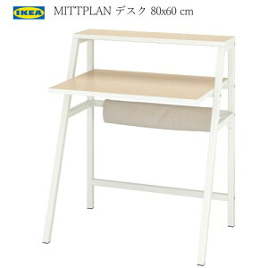 202501IKEA CPA MITTPLAN ~bgv fXN zCg 80x60 cmRpNg ItBX [NXy[X w  ϋv ݑΖ ݑwK fXN RpNg e[u ׋IKEA CPA 