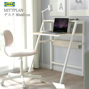 202501IKEA CPA MITTPLAN ~bgv fXN zCg 80x60 cmRpNg ItBX [NXy[X w  ϋv ݑΖ ݑwK fXN RpNg e[u ׋IKEA CPA 