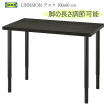 楽天市場】ikea リンモン オーロヴの通販