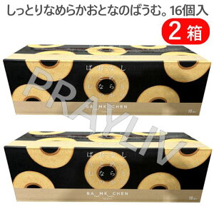y2Zbgz202301ƂȂ߂炩ƂȂ̂΂ށB16Baumkuchen iȊÂ l̖  َq o^C zCgf[036540