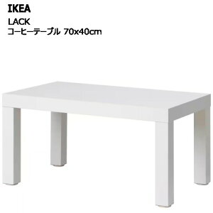 IKEA 202502LACK bN R[q[e[u zCg 70x40cme[u y gݗĊȒPIKEA CPA  Ƌ003.612.28