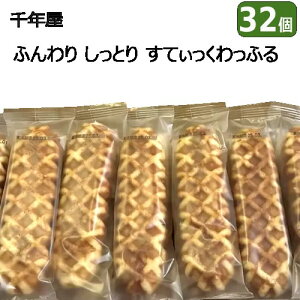 y32zyCOSz202502N ӂ Ƃ Ăӂ 16×2 XeBbN^Cv AW XC[cC[Xg yَq  Mtg 蕨 { zCgf[ m