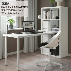 202502KALLAX JbNX / LAGKAPTEN OJve fXNRrl[V zCg 77x179x147 cmI[v[ fXN  [Ƌ IKEA CPA  Ƌ I594.834.59