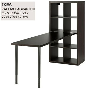 202502KALLAX JbNX / LAGKAPTEN OJve fXNRrl[V ubN/ubNuE 77x179x147 cmI[v[ fXN  [Ƌ IKEA CPA  Ƌ I394.834.55