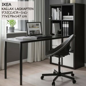 202502KALLAX JbNX / LAGKAPTEN OJve fXNRrl[V ubN/ubNuE 77x179x147 cmI[v[ fXN  [Ƌ IKEA CPA  Ƌ I394.834.55