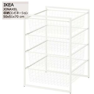 202502JONAXEL iNZ [Rrl[V zCg 50x51x70cm[Rrl[V oX[ h[[ʏ C [ IKEA CPA[ Â Ƌ