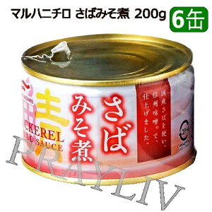 yCOSz2025036 }nj` ΂݂ 200g x 6ʃZbgMARUHA NICHIROMB݂x[X ggp HꐶY DHA EPA {55140