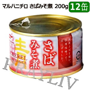 y12ʁzyCOSz202503 }nj` ΂݂ 200g x 6ʃZbgMARUHA NICHIROMB݂x[X ggp HꐶY DHA EPA {55140