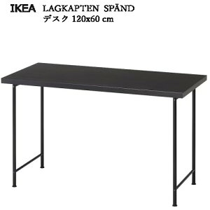 202503LAGKAPTEN OJve / SPAND Xyh fXN ubNuE/ubN 120x60 cmRpNg ItBX [NXy[X fXN e[u ׋v y fXNIKEA CPA  