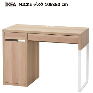 IKEA 202310IKEA CPA MICKE ~bP fXN zCgXeCI[N 105x50cmz fXN e[u CNpi [IKEA CPA  Ƌ704.911.32