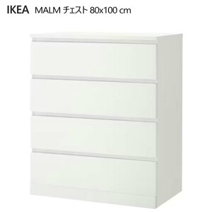 202502MALM } `FXgio×4j zCg 80x100 cmh~Xgbp[ IKEA CPA V^X [Ƌ 80x123cm203.546.46