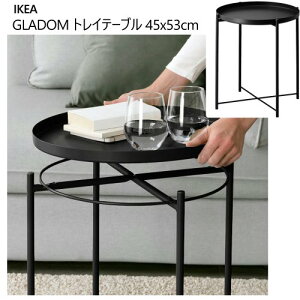 IKEA 20502GLADOM Oh gCe[u ubN 45x53 cmIKEA CPA S [S V004.119.97