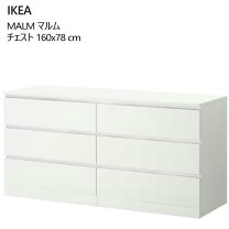楽天市場】IKEA イケア（横幅（cm）160 ～ 169.9）（インテリア・寝具 
