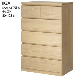 *202306MALM マルムチェスト 引き出し×6 ホワイトステインオーク材突き板抜け落ち防止ストッパー IKEA イケアおしゃれ 新生活タンス 収納家具 80x123cm403.546.45