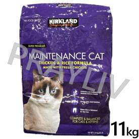 ＊【cos】送料込306カークランドシグネチャー キャットフード ドライメンテナンス 11kg11.34kg カークランド KIRKLANDメンテナンスキャットフードカークランド 成猫用 チキン＆ライスグルコサミン コンドロイチン配合 オメガ脂肪酸0132024
