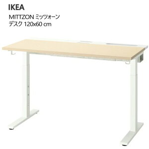 202505MITTZON ~bcH[ fXN zCg 120x60 cm߉\ ϋv P[u[ gCtv yIKEA CPA  ƋKOPPLA Rbv d^bv 5 USB|[g2t195.258.52