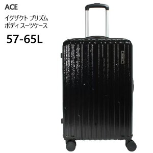 Z[y57-65L zyCOSz202506ACE COUNg vY {fB X[cP[X 57-65L ubNACE EXACT Prismbody TSAΉ_Ct@Xi[bNy EXACTX[cP[X ׎g@\t TSA