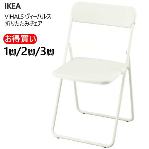 IKEA 202506VIHALS B[nX ܂肽݃`FA zCgRpNg ֎q `FA rO`FA ̓hdグ xX`[ y xX`[p[cIKEA CPA  