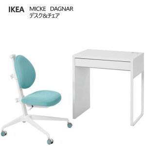 202506MICKE ~bP DAGNAR _Oi[fXN&`FA zCg [NXy[X`FA߉\@z IKEA CPA V  TChfXNPCfXN wK095.065.90