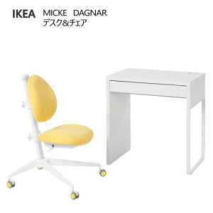 202506MICKE ~bP DAGNAR _Oi[fXN&`FA zCg [NXy[X`FA߉\@z IKEA CPA V  TChfXNPCfXN wK295.065.94