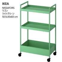 楽天市場】ikea ライト（カラーグリーン）（収納家具｜インテリア 
