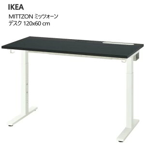 202505MITTZON ~bcH[ fXN zCg 120x60 cm߉\ ϋv P[u[ gCtv yIKEA CPA  Ƌ095.912.15