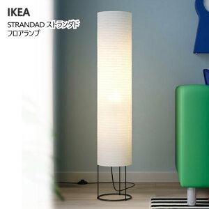 IKEA 202506STRANDAD Xg_h@tAv zCg/ubNa v Ɩ fR[VƖ V CPA305.948.39
