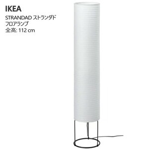 IKEA 202506STRANDAD Xg_h@tAv zCg/ubNa v Ɩ fR[VƖ V CPA305.948.39