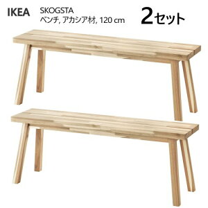 IKEA 202506y2ZbgzSKOGSTA XROX^ x` AJVA 120 cmCސ ϋv VRf x` `FA CX ֎q `FA[ ؖږ͗lIKEA CPAړI rO _CjO105.584.70