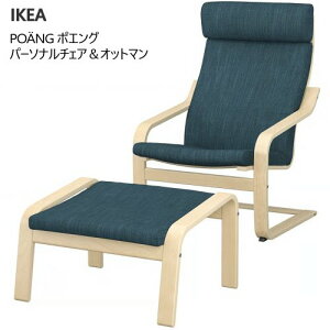 202402POANG |GO@p[\i`FAIbg} o[`ޓ˂/qbh _[Nu[CX ֎q `FA[ bNXPOANG IKEA CPA094.842.77