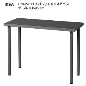 202506LINNMON  / ADILS IfBX e[u _[NO[ 100x45 cmRpNg ItBX [NXy[X fXN RpNg e[u ׋v y fXNIKEA CPA  Ƌ09