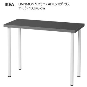 202506LINNMON  / ADILS IfBX e[u _[NO[/zCg 100x45 cmRpNg ItBX [NXy[X fXN RpNg e[u ׋v y fXNIKEA CPA 