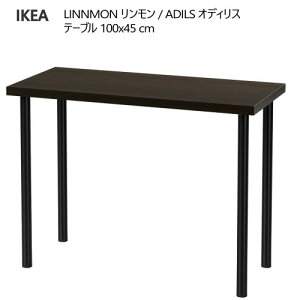 2506LINNMON  / ADILS IfBX e[u ubNuE/ubN 100x45 cmRpNg ItBX [NXy[X fXN RpNg e[u ׋v y fXNIKEA CPA 