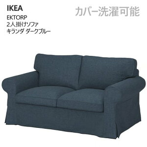 Z[IKEA 202506EKTORP G[Ngv 2l|\t@ L_ _[Nu[Jo[@ ȒP CX@֎q \t@[ Ƌ995.090.23