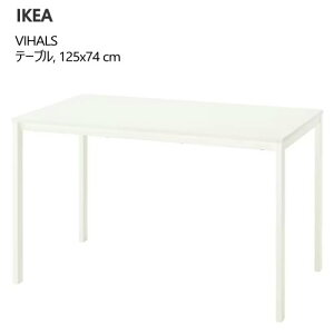 ��IKEA 202505VIHALS ���B�[�n���X �e�[�u�� �z���C�g/�z���C�g 125x74 cm�V���v�� �_�C�j���O�e�[�u�� �R���p�N�g ��� IKEA �C�P�A ������� �Ƌ�695.785.17