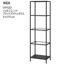 楽天市場】ガラス シェルフ ikeaの通販