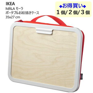 yBEElE֐n艿iz20505IKEA CPA MALA [ |[^uG`P[X bh 35x27cmG`{[h GZbg oZbg t@Xi[t|Pbg yʁ@