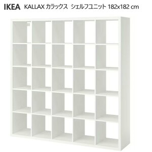 202505KALLAX JbNX VFtjbg zCg 182x182 cm[Ƌ IKEA CPA  Ƌ103.535.86