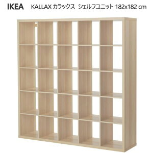 202505KALLAX JbNX VFtjbg zCgXeCI[N 182x182 cm[Ƌ IKEA CPA  Ƌ303.629.19