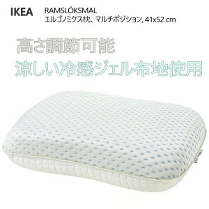 202507RAMSLOKSMAL X[NX} GSm~NX }`|WV 41x52 cmڐG⊴n ⊴WF/zn Jo[ @s[IKEA CPA  Q205.542.83
