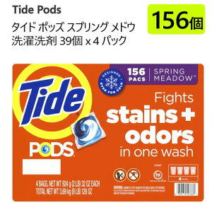 Z[ycosz202507^Ch |bY XvO hE  39 x 4 pbN Tide Pods14ܓ S156 WF{[XvOhEȒP Z1725160