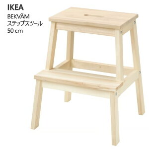 202507BEKVAM xNF[ XebvXc[ AXy 50 cmݑ Cސ ϋv VRfIKEA CPA ϋv AJVA 萫 ϋv S ؐ VoRj[ eX502.255.9