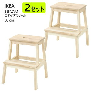 y2Zbgz202507BEKVAM xNF[ XebvXc[ AXy 50 cmݑ Cސ ϋv VRfIKEA CPA ϋv AJVA 萫 ϋv S ؐ VoRj[