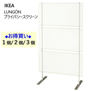 Z[y1/2/3z202507LUNGON S vCoV[XN[ ItzCg /Op 140x80x40cm[fBoC_[  O d؂ p[e[V ډBIKEA CPA 
