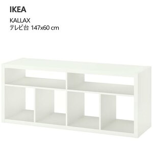 202607KALLAX JbNX er zCg 147x60 cm[Ƌ IKEA CPA  Ƌ505.620.88