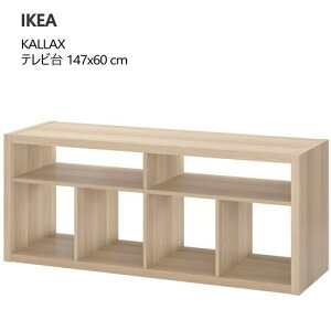 202607KALLAX JbNX er ubNuE 147x60 cm[Ƌ IKEA CPA  Ƌ005.620.95