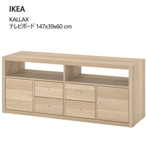 202607KALLAX JbNX er{[h zCgXeCI[N 147x39x60 cmer ʋC z [Ƌ IKEA CPA  Ƌ195.694.45