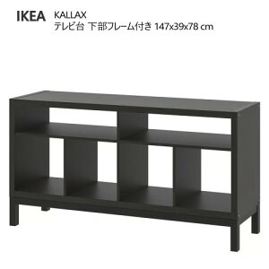 202607KALLAX JbNX er t[t ubNuE 147x39x78 cm[Ƌ IKEA CPA  Ƌ495.579.07