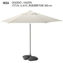 楽天市場】ikea パラソル 土台の通販